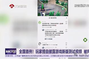 积极性！本场比赛3名球员9次赢回球权：索博、科纳特、厄德高